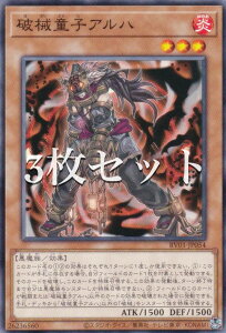 �y3���Z�b�g�z�V�Y�� RV01-JP054 �j�B���q�A���n (���{��� �m�[�}��) REVOLUTION BOOSTER �|�g�D�[���E�E�B�b�`�N���t�g�E�j�B�|