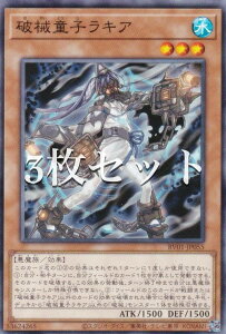 �y3���Z�b�g�z�V�Y�� RV01-JP055 �j�B���q���L�A (���{��� �m�[�}��) REVOLUTION BOOSTER �|�g�D�[���E�E�B�b�`�N���t�g�E�j�B�|