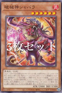 �y3���Z�b�g�z�V�Y�� RV01-JP057 �j�B�_�V���o�� (���{��� �m�[�}��) REVOLUTION BOOSTER �|�g�D�[���E�E�B�b�`�N���t�g�E�j�B�|