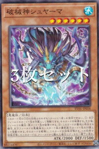 �y3���Z�b�g�z�V�Y�� RV01-JP058 �j�B�_�V�����[�} (���{��� �m�[�}��) REVOLUTION BOOSTER �|�g�D�[���E�E�B�b�`�N���t�g�E�j�B�|