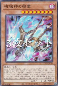 �y3���Z�b�g�z�V�Y�� RV01-JP059 �j�B�_�̉З� (���{��� �m�[�}��) REVOLUTION BOOSTER �|�g�D�[���E�E�B�b�`�N���t�g�E�j�B�|