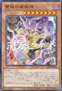 �y3���Z�b�g�z�V�Y�� RV01-JP060 �ԋɂ̔j�B�_ (���{��� �m�[�}��) REVOLUTION BOOSTER �|�g�D�[���E�E�B�b�`�N���t�g�E�j�B�|