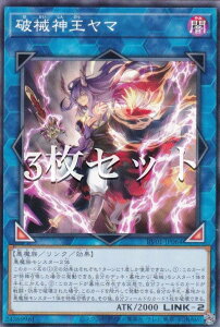 �y3���Z�b�g�z�V�Y�� RV01-JP064 �j�B�_�����} (���{��� �m�[�}��) REVOLUTION BOOSTER �|�g�D�[���E�E�B�b�`�N���t�g�E�j�B�|
