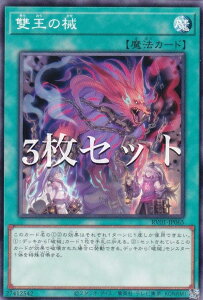�y3���Z�b�g�z�V�Y�� RV01-JP065 �ԉ��̊B (���{��� �m�[�}��) REVOLUTION BOOSTER �|�g�D�[���E�E�B�b�`�N���t�g�E�j�B�|