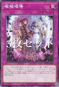 �y3���Z�b�g�z�V�Y�� RV01-JP067 �j�B���� (���{��� �m�[�}��) REVOLUTION BOOSTER �|�g�D�[���E�E�B�b�`�N���t�g�E�j�B�|