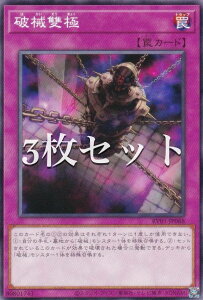 �y3���Z�b�g�z�V�Y�� RV01-JP068 �j�B�ԋ� (���{��� �m�[�}��) REVOLUTION BOOSTER �|�g�D�[���E�E�B�b�`�N���t�g�E�j�B�|