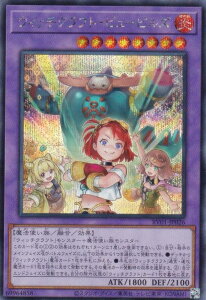 �V�Y�� RV01-JP026 �E�B�b�`�N���t�g�E�s���[�s���Y (���{��� �V�[�N���b�g���A) REVOLUTION BOOSTER �|�g�D�[���E�E�B�b�`�N���t�g�E�j�B�|