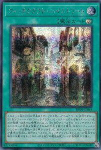 �V�Y�� RV01-JP044 �E�B�b�`�N���t�g�E�o�C�X�g���[�g (���{��� �V�[�N���b�g���A) REVOLUTION BOOSTER �|�g�D�[���E�E�B�b�`�N���t�g�E�j�B�|