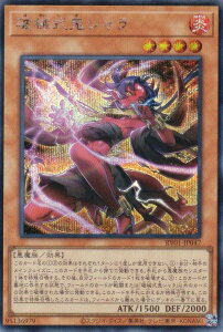 �V�Y�� RV01-JP047 �j�B���S�V���� (���{��� �V�[�N���b�g���A) REVOLUTION BOOSTER �|�g�D�[���E�E�B�b�`�N���t�g�E�j�B�|