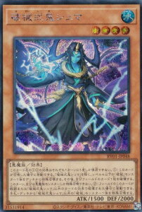 �V�Y�� RV01-JP048 �j�B���S�V���} (���{��� �V�[�N���b�g���A) REVOLUTION BOOSTER �|�g�D�[���E�E�B�b�`�N���t�g�E�j�B�|