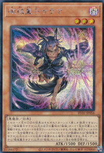 �V�Y�� RV01-JP056 �j�B���q�T���} (���{��� �V�[�N���b�g���A) REVOLUTION BOOSTER �|�g�D�[���E�E�B�b�`�N���t�g�E�j�B�|