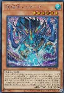 �V�Y�� RV01-JP058 �j�B�_�V�����[�} (���{��� �V�[�N���b�g���A) REVOLUTION BOOSTER �|�g�D�[���E�E�B�b�`�N���t�g�E�j�B�|