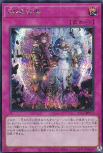 �V�Y�� RV01-JP067 �j�B���� (���{��� �V�[�N���b�g���A) REVOLUTION BOOSTER �|�g�D�[���E�E�B�b�`�N���t�g�E�j�B�|