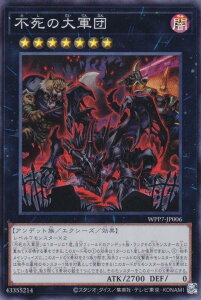 �V�Y�� WPP7-JP006 �s���̑�R�c (���{��� �X�[�p�[���A) WORLD PREMIERE PACK 2026