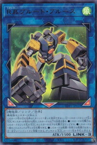 �V�Y�� WPP7-JP019 R.B.�u���[�g�E�u���[�X (���{��� �E���g�����A) WORLD PREMIERE PACK 2026