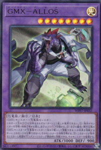 �V�Y�� WPP7-JP032 GMX�|ALLOS (���{��� �E���g�����A) WORLD PREMIERE PACK 2026