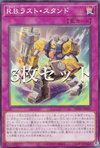 �y3���Z�b�g�z�V�Y�� WPP7-JP024 R.B.���X�g�E�X�^���h (���{��� �m�[�}��) WORLD PREMIERE PACK 2026