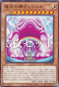 �y3���Z�b�g�z�V�Y�� WPP7-JP045 �җ��̐����H�h�j�J (���{��� �m�[�}��) WORLD PREMIERE PACK 2026
