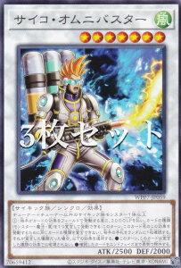 �y3���Z�b�g�z�V�Y�� WPP7-JP059 �T�C�R�E�I���j�o�X�^�[ (���{��� �m�[�}��) WORLD PREMIERE PACK 2026