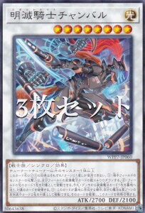 �y3���Z�b�g�z�V�Y�� WPP7-JP060 ���ŋR�m�`�����o�� (���{��� �m�[�}��) WORLD PREMIERE PACK 2026