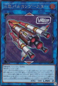 �V�Y�� WPP7-JP018 R.B.�o���J���u�[�X�^�[ (���{��� �V�[�N���b�g���A) WORLD PREMIERE PACK 2026