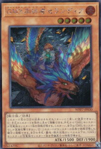 �V�Y�� WPP7-JP030 GMX���J�҃Z�����f�B�A (���{��� �V�[�N���b�g���A) WORLD PREMIERE PACK 2026