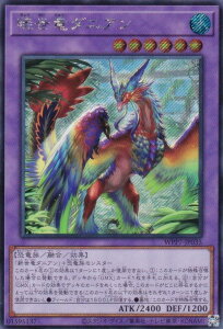 �V�Y�� WPP7-JP035 �Ő����_�j�A�� (���{��� �V�[�N���b�g���A) WORLD PREMIERE PACK 2026