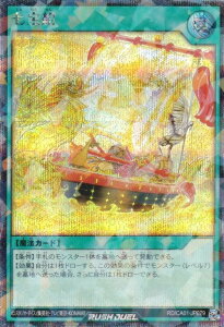 �V�Y�� ���b�V���f���G�� RD/CA01-JP079 ����D (���{��� �V�[�N���b�g���A�p������) CROSS ART COLLECTION