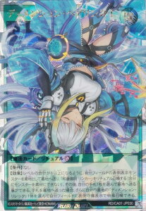 �y�C���X�g�Ⴂ�z�V�Y�� ���b�V���f���G�� RD/CA01-JP030 �f�B�����V�����E�y�A�����N�EL (���{��� �I�[�o�[���b�V�����A) CROSS ART COLLECTION