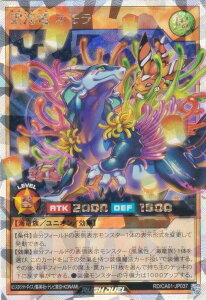 �y�C���X�g�Ⴂ�z�V�Y�� ���b�V���f���G�� RD/CA01-JP037 �_�C�� �l���� (���{��� �I�[�o�[���b�V�����A) CROSS ART COLLECTION