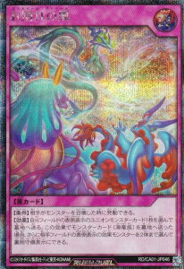 �V�Y�� ���b�V���f���G�� RD/CA01-JP046 ���ʂ�̕� (���{��� �V�[�N���b�g���A) CROSS ART COLLECTION