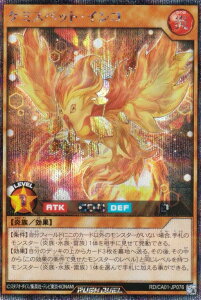 �V�Y�� ���b�V���f���G�� RD/CA01-JP076 �P�~�X�y�b�g�E�C���R (���{��� �V�[�N���b�g���A) CROSS ART COLLECTION