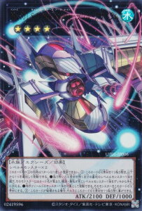 �y�I�[�o�[�t���[���d�l�z�V�Y�� UT01-JP006 No.101 S�EH�EArk Knight�|�\�E���E�A�T�C���� (���{��� �E���g�����A) UTILITY SELECTION