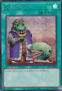 �V�Y�� UT01-JP046 �����S�u���� (���{��� �V�[�N���b�g���A) UTILITY SELECTION