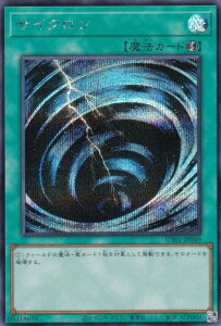 �V�Y�� UT01-JP049 �T�C�N���� (���{��� �V�[�N���b�g���A) UTILITY SELECTION