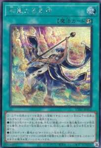 �V�Y�� UT01-JP052 �������錩�_ (���{��� �V�[�N���b�g���A) UTILITY SELECTION