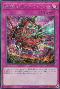 �V�Y�� UT01-JP054 ���C��@�_���}�E�J���} (���{��� �V�[�N���b�g���A) UTILITY SELECTION