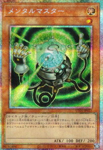 �V�Y�� UT01-JP025 �����^���}�X�^�[ (���{��� �v���Y�}�e�B�b�N�V�[�N���b�g���A) UTILITY SELECTION