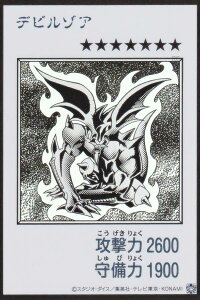 �yMANGA-STYLE�J�[�h/���m�N���Łz�V�Y�� YAC1-JP084 �f�r���]�A (���{��� �E���g�����A) ORIGINAL ARTWORK COLLECTION