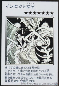 �yMANGA-STYLE�J�[�h/���m�N���Łz�V�Y�� YAC1-JP086 �C���Z�N�g���� (���{��� �E���g�����A) ORIGINAL ARTWORK COLLECTION
