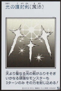 �yMANGA-STYLE�J�[�h/���m�N���Łz�V�Y�� YAC1-JP093 ���̌압�� (���{��� �E���g�����A) ORIGINAL ARTWORK COLLECTION