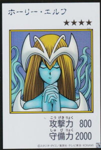 �yMANGA-STYLE�J�[�h/�J���[�Łz�V�Y�� YAC1-JP074 �z�[���[�E�G���t (���{��� �E���g�����A) ORIGINAL ARTWORK COLLECTION