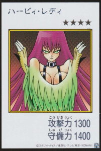 �yMANGA-STYLE�J�[�h/�J���[�Łz�V�Y�� YAC1-JP082 �n�[�s�B�E���f�B (���{��� �E���g�����A) ORIGINAL ARTWORK COLLECTION