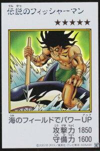 �yMANGA-STYLE�J�[�h/�J���[�Łz�V�Y�� YAC1-JP089 �`���̃t�B�b�V���[�}�� (���{��� �E���g�����A) ORIGINAL ARTWORK COLLECTION
