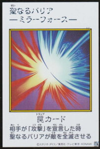�yMANGA-STYLE�J�[�h/�J���[�Łz�V�Y�� YAC1-JP098 ���Ȃ�o���A �|�~���[�t�H�[�X�| (���{��� �E���g�����A) ORIGINAL ARTWORK COLLECTION