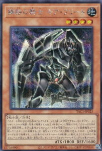 �V�Y�� YAC1-JP023 �|�S�̋R�m �M�A�E�t���[�h (���{��� �V�[�N���b�g���A) ORIGINAL ARTWORK COLLECTION
