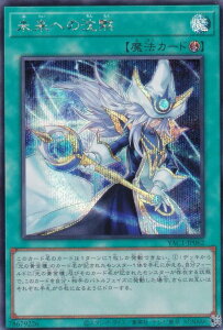 �V�Y�� YAC1-JP062 �����ւ̒��� (���{��� �V�[�N���b�g���A) ORIGINAL ARTWORK COLLECTION