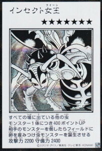 �yMANGA-STYLE�J�[�h/���m�N���Łz�V�Y�� YAC1-JP086 �C���Z�N�g���� (���{��� �V�[�N���b�g���A) ORIGINAL ARTWORK COLLECTION
