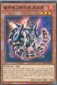 �V�Y�� PP14-KRB10 �]�����b�R���[�e (�؍���� �m�[�}���p���������A) Premium Pack Vol.14 2nd Wave