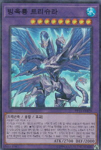 �V�Y�� PP14-KRB20 �X���� �g���V���[�� (�؍���� �X�[�p�[���A) Premium Pack Vol.14 2nd Wave